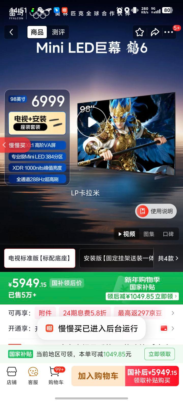 FFALCON ���� ��6 98Ӣ����� 98S595C�Ż�֤��