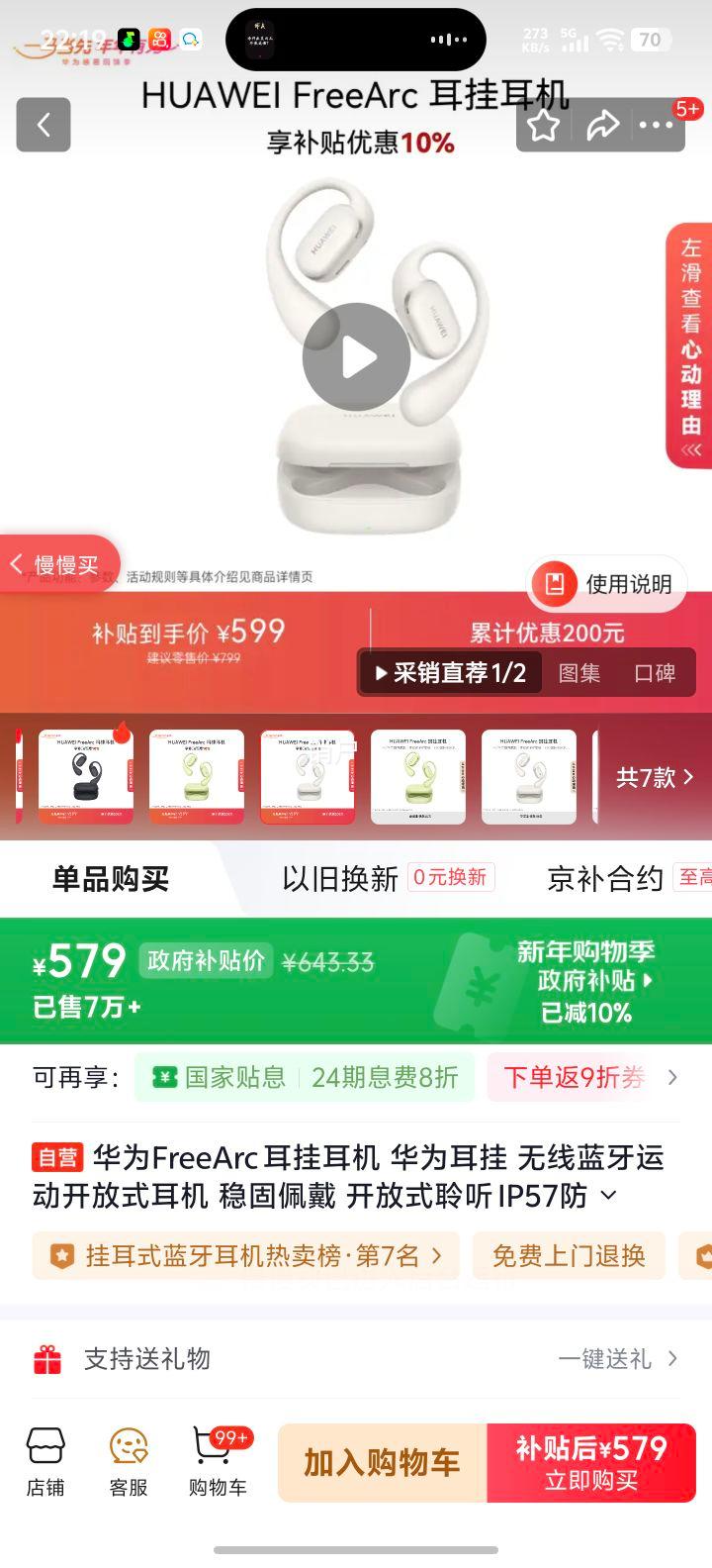 ��Ϊ FreeArc �������Ҷ��� �����Ż�֤��