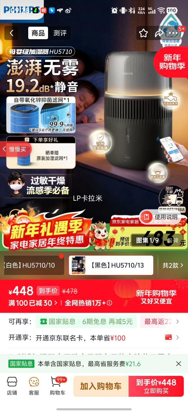 ������ HU5710/13 ��ʪ�� ��������ĸӤ�������������յ���ʪ�� �и�Ӥ�׶�С����������� ���Ҳ��� ��ɫ�Ż�֤��