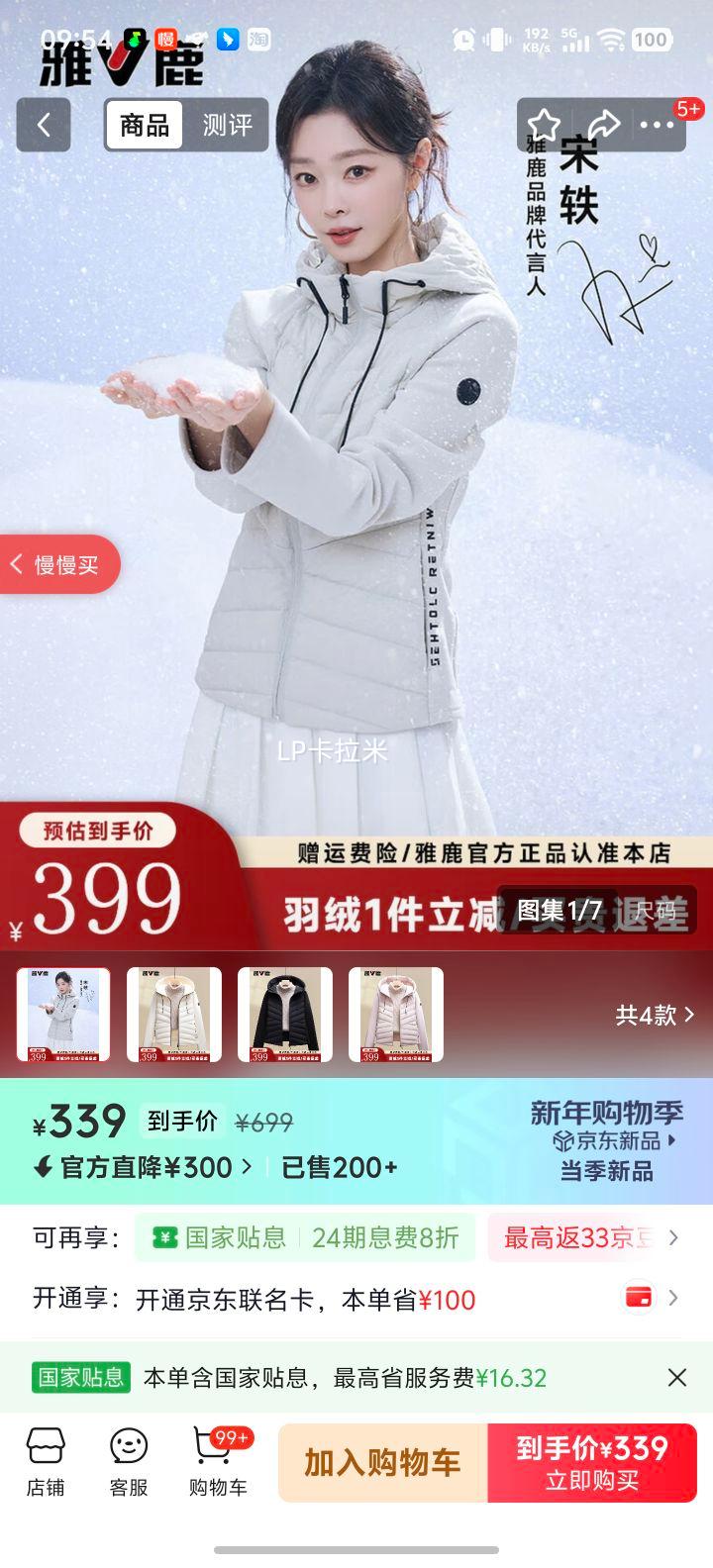 ��¹ ����ͬ��90�������޷�Ů �ᱡ��ñ�˶��Ź����� ����ɫ L ����110-125���Ż�֤��