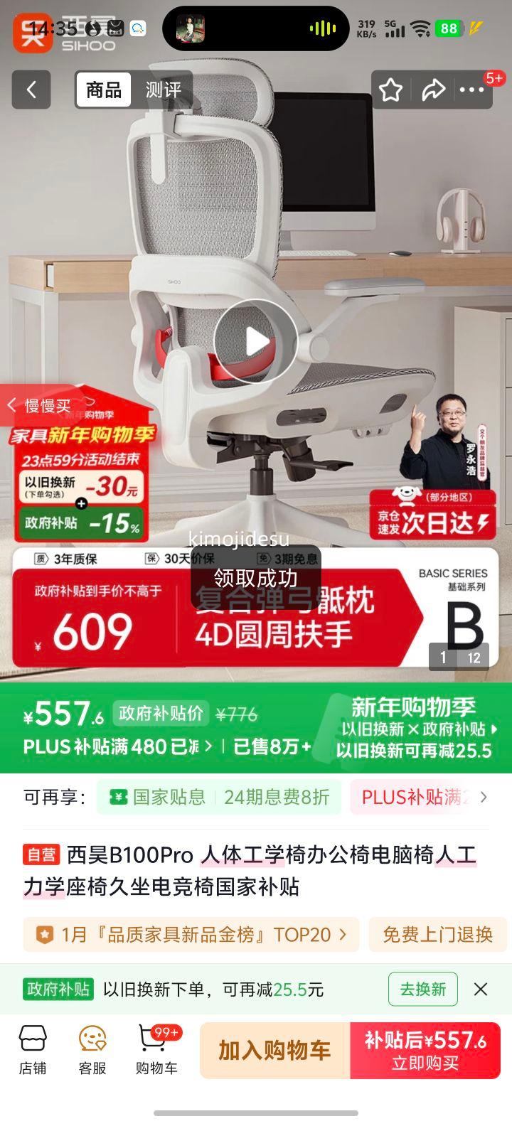 SIHOO ��� B100Pro �������� �޽����Ż�֤��