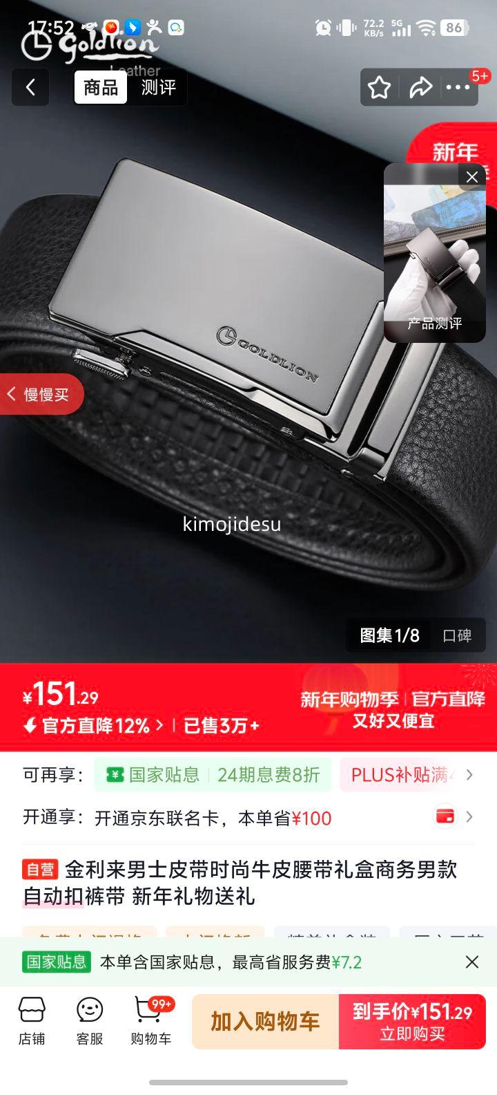 ������ ��ʿţƤ���� �Զ�������� ���װ ���������Ż�֤��