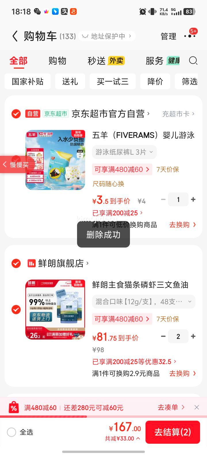 ���� ��ʳè�� ��Ϻ�������� ��Ͽ�ζ 12g/֧ 48֧�ڻ�װ�Ż�֤��