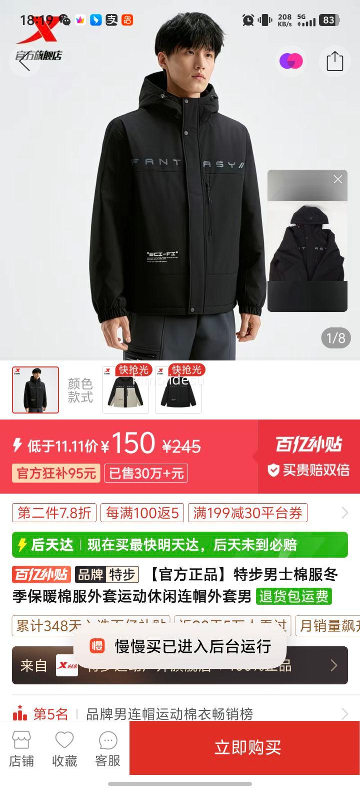 �ز� ��ʿ������ů�޷����� ��ñ�˶����п� ����ʺ�37-38�Ż�֤��