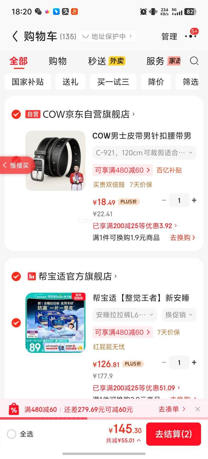 �ﱦ�� ҹ�ð�˯ ������ L�� 62Ƭ�Ż�֤��