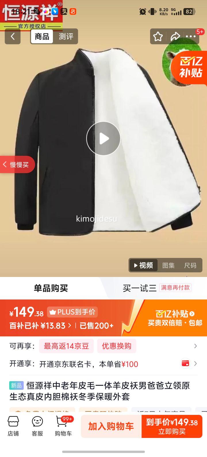 ��Դ�� ������Ƥëһ����Ƥ���� �ְ����� ԭ��̬��Ƥ�ڵ��ް� ������ů���� ��ɫ��ë�ް� 2XL ����135-150���Ż�֤��