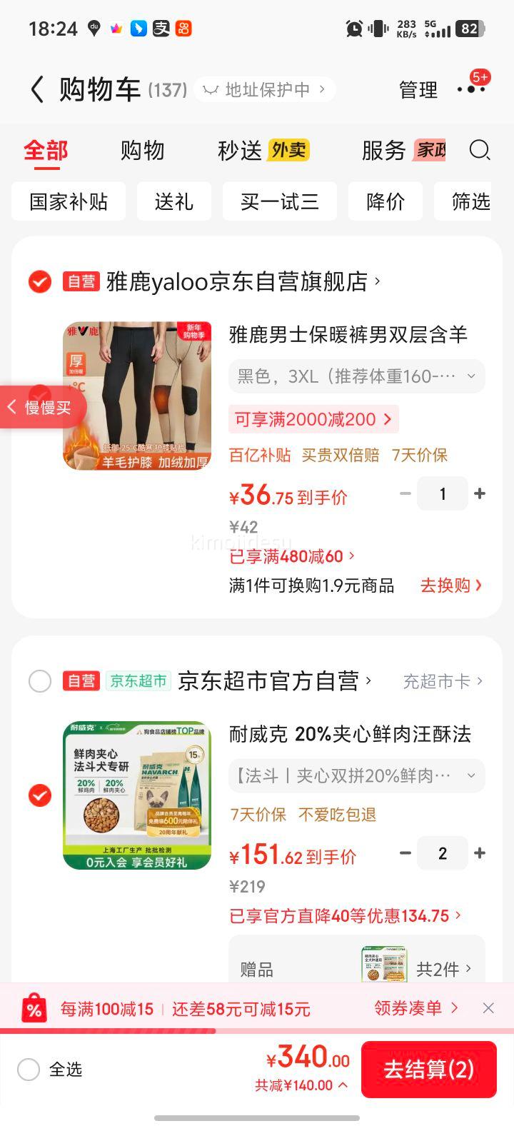 ������ 20%������������ ����ר�ù��� 7.5kg С�д���Ȯ����Ȯ���Ż�֤��