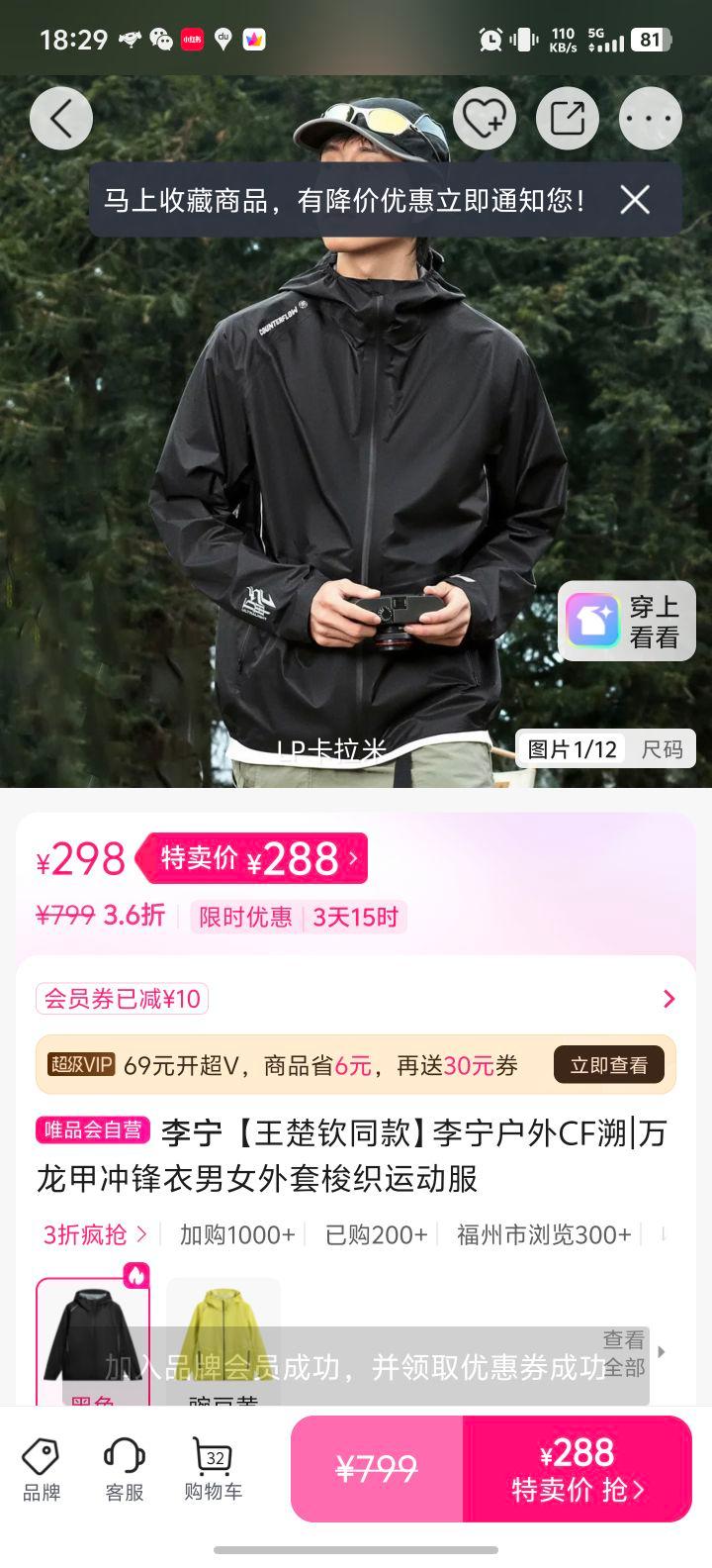 ���� ������ͬ�� ����CF�� �����׳���� ��Ů���� ��֯�˶����Ż�֤��