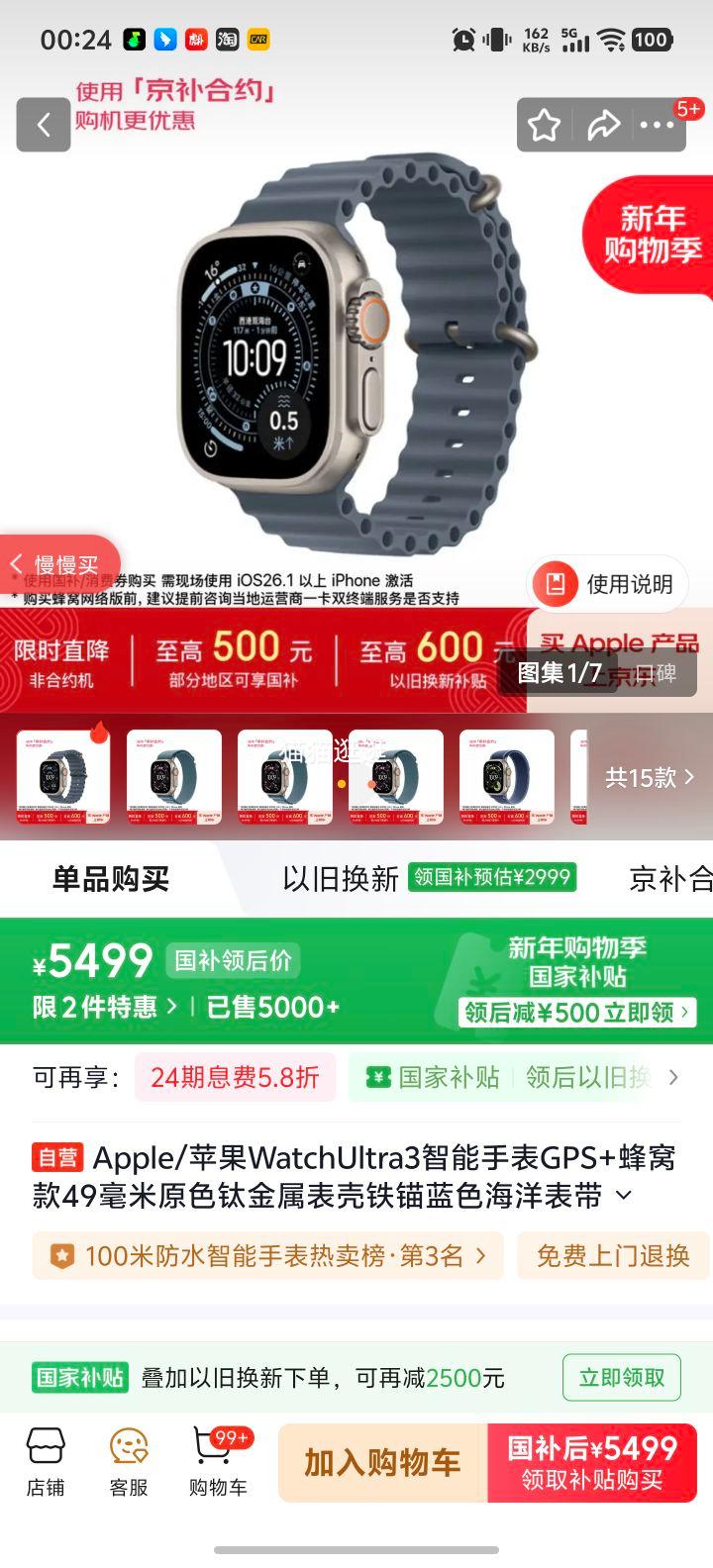 Apple Watch Ultra 3 �����ֱ� ��ê��ɫ������� GPS+���Ѱ��Ż�֤��