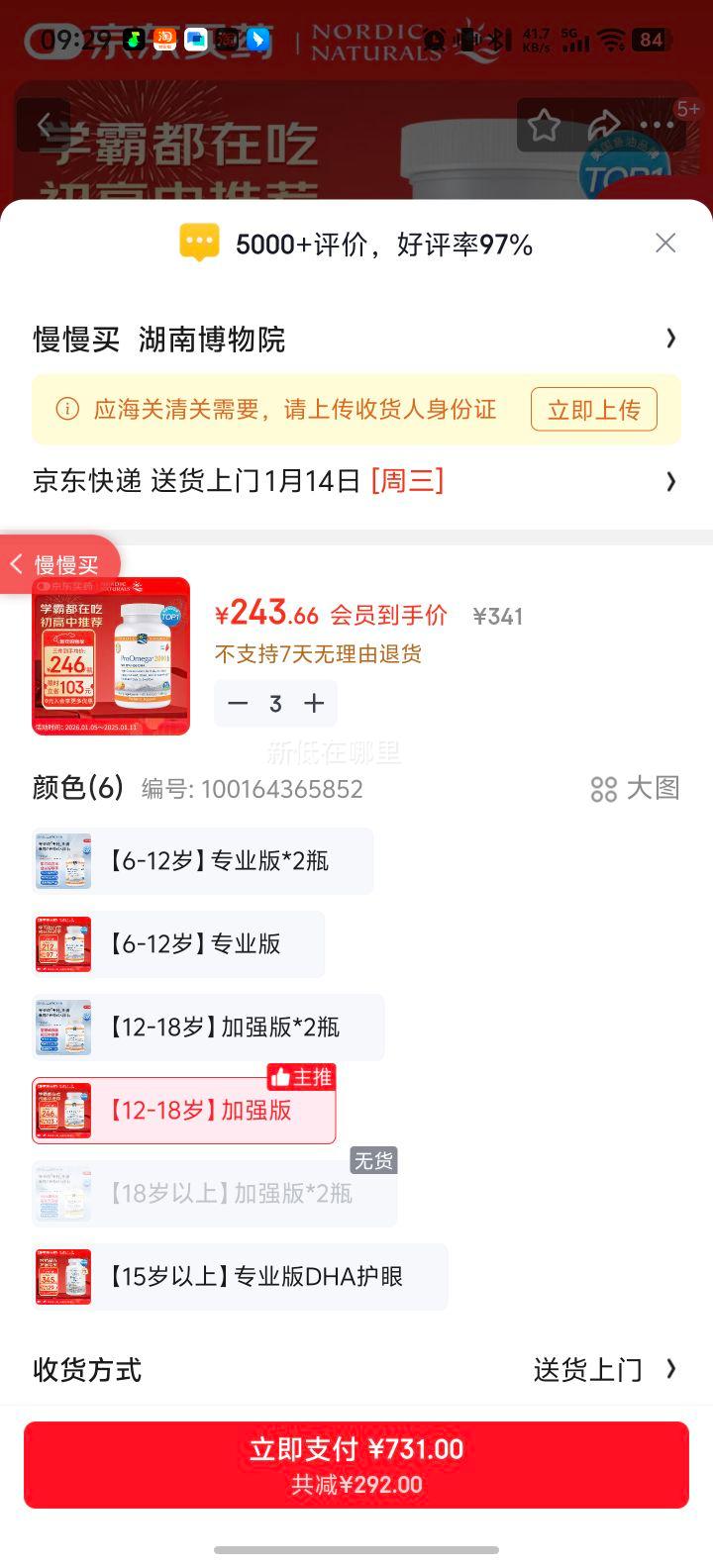 Nordic Naturals ProOmega2000Jr DHA����������������� 60��/ƿ�Ż�֤��