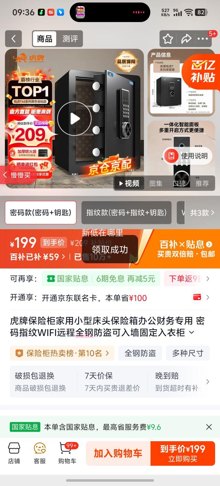 ���� 45cm�ߺ�ɫ���������չ� ����С�ʹ�ͷ�칫����ר�� ȫ�ַ�������ǽ�̶��Ż�֤��