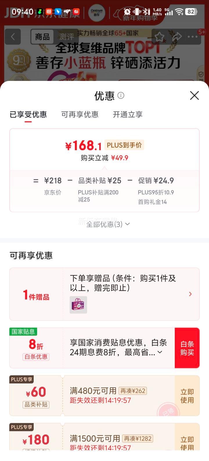 �ƴ� ��ʿ����ά���� B��п������VCED����þ������B6B12 80��*2�Ż�֤��