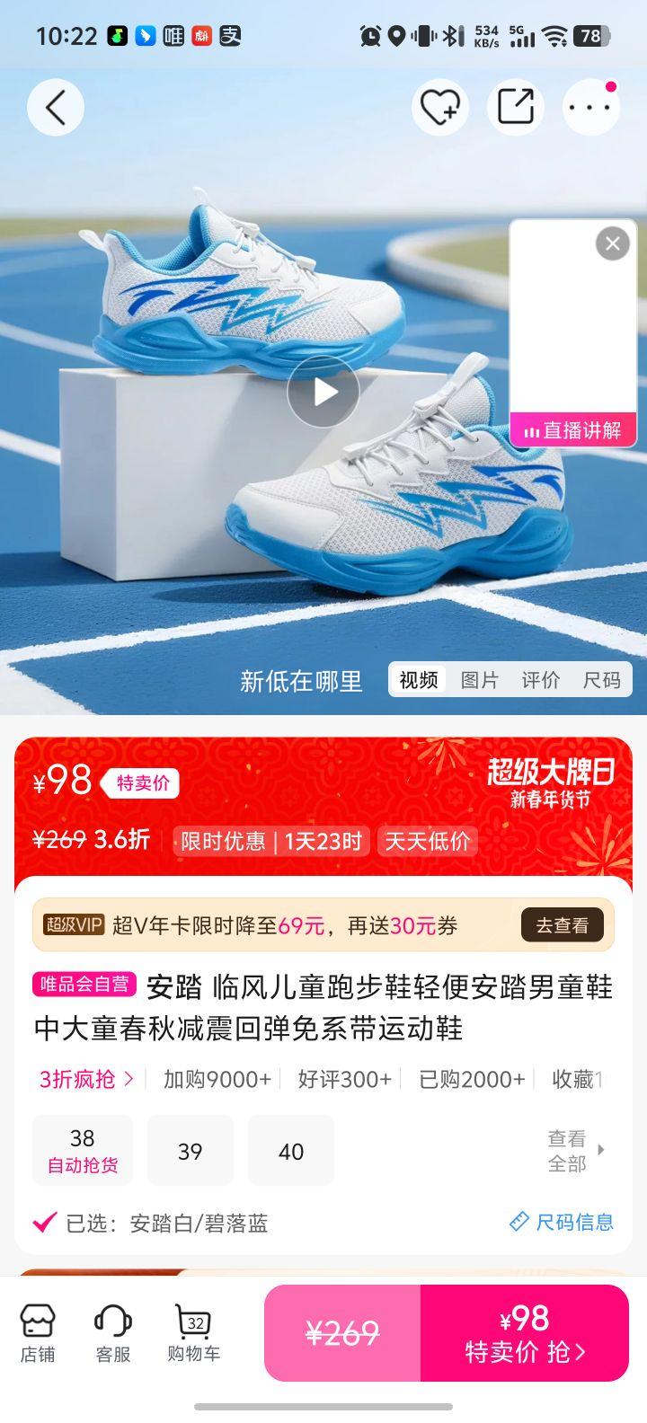 ˹���� Ů��ͯ���ļ��ϵ�Ь ����Ь ���ų�����۵Ͱ��Ż�֤��