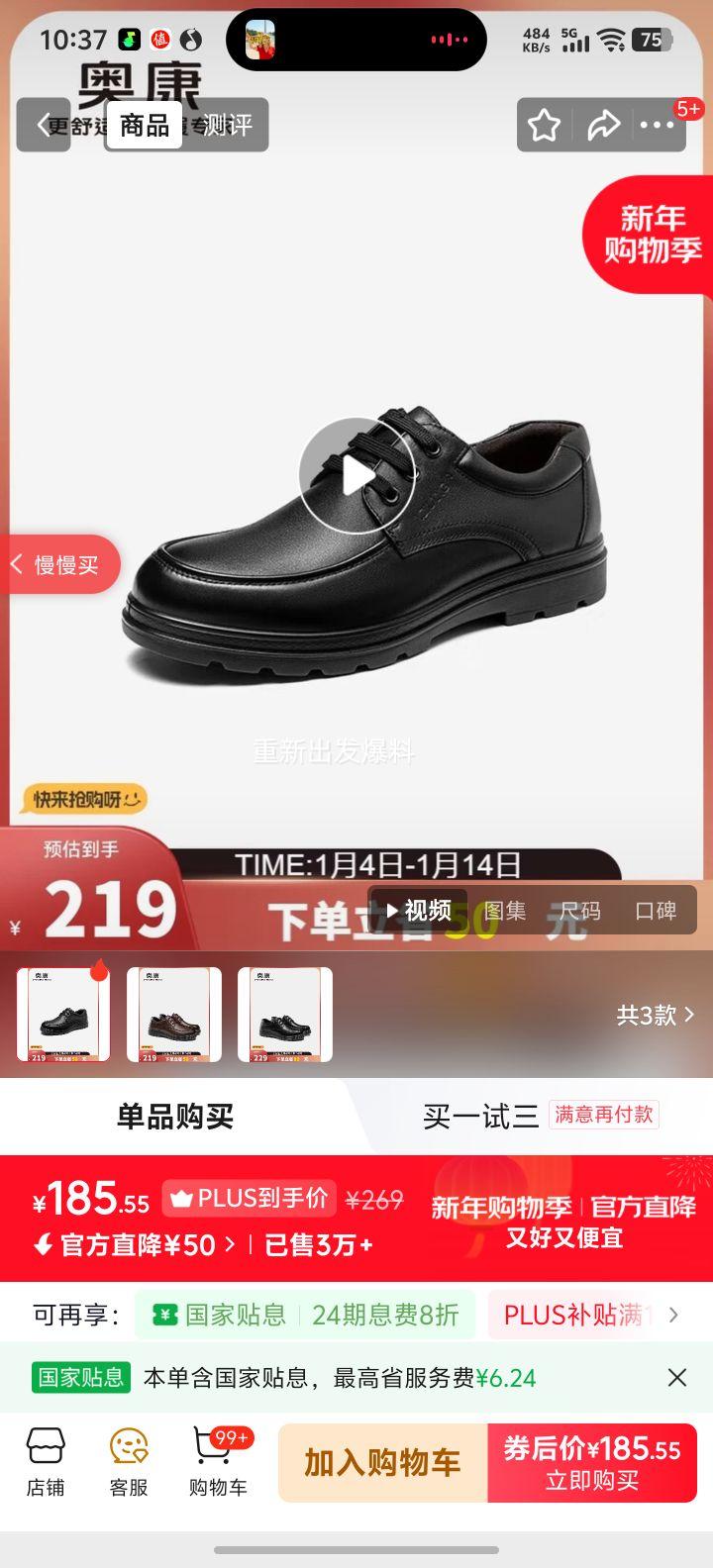 �¿� ��ʿ����ͨ��ϵ������ƤЬ ��ɫ 41 ţƤ͸����װЬ�Ż�֤��