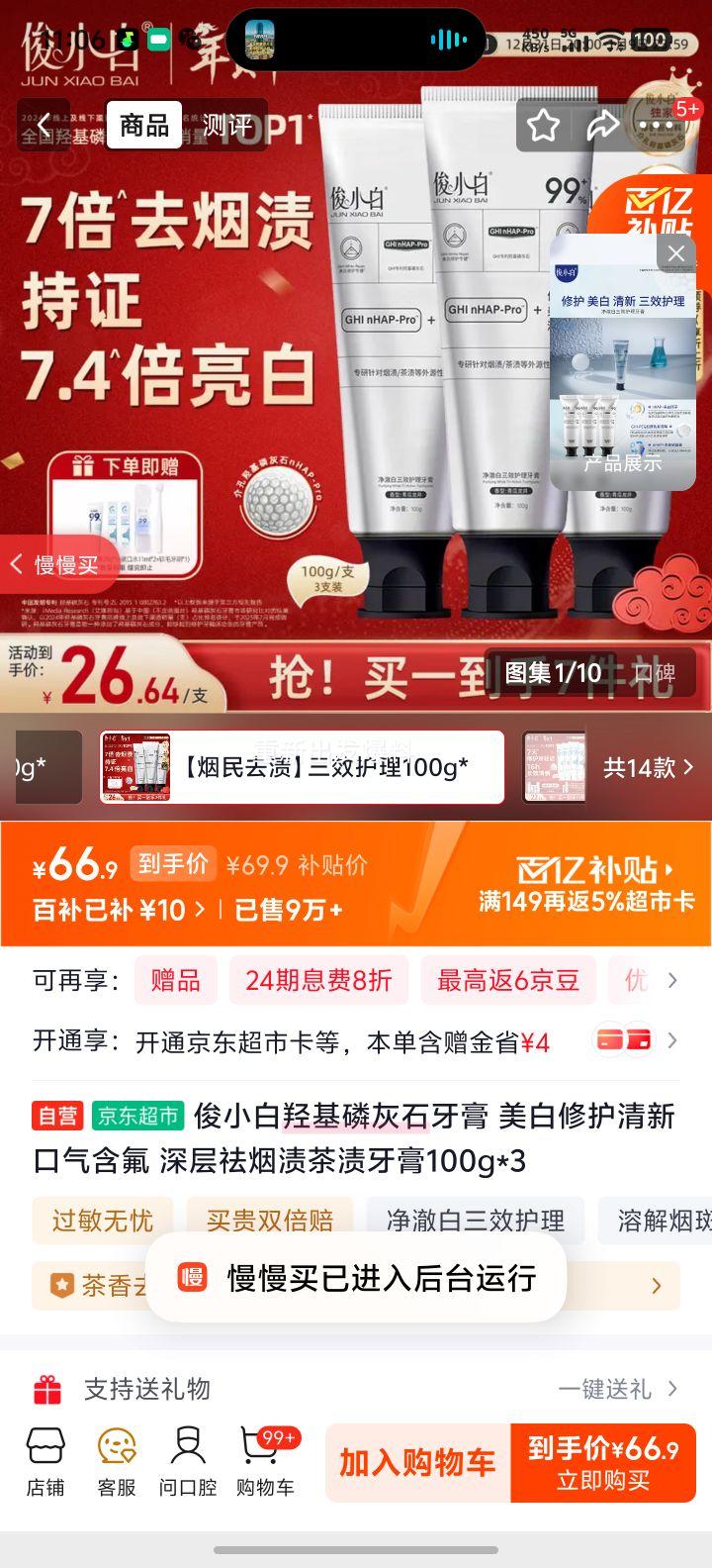 ��С�� �ǻ��׻�ʯ���� ���������޻� ���¿��� ��������ղ��� 100g*3�Ż�֤��