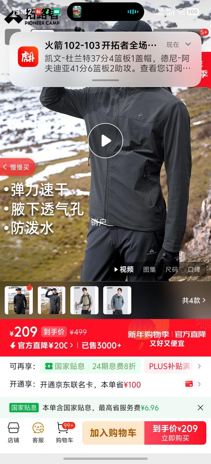 ��·�� ������������ �������ˮ����п� ����ͽ����ɽ�˶��ܲ���ñ�����Ż�֤��