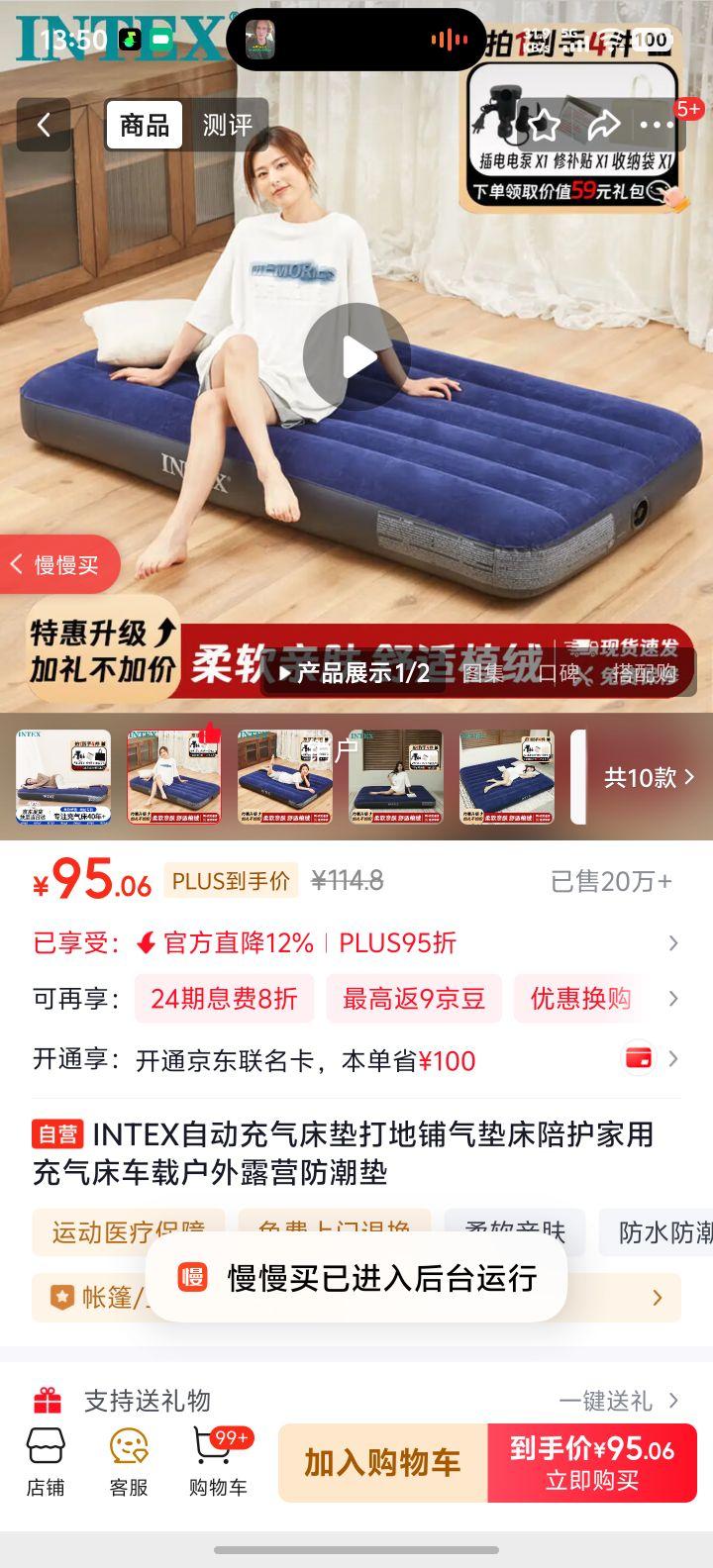 INTEX�Զ����������������洲 �㻤���� ���ػ���¶Ӫ �������Ż�֤��