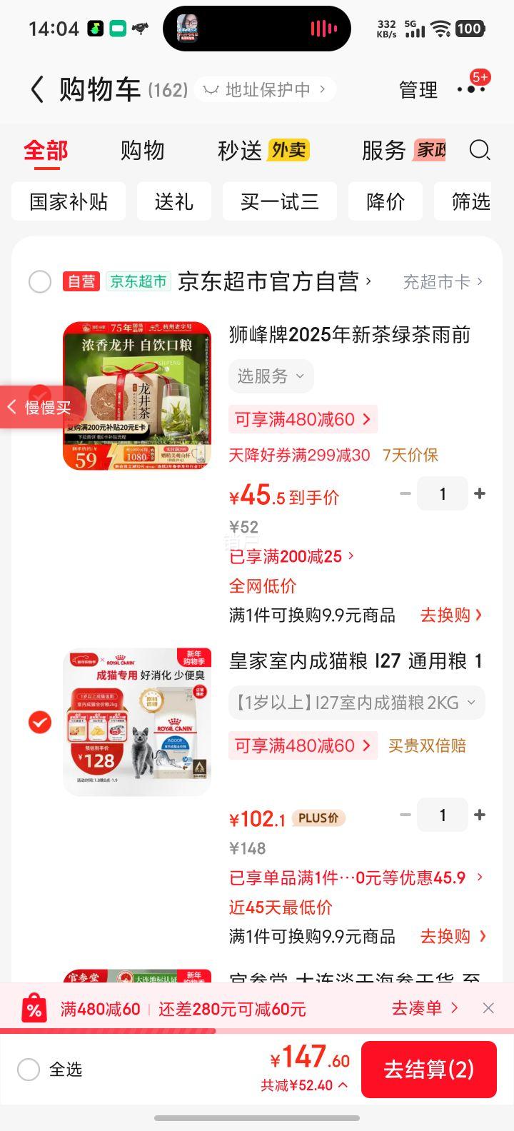 �ʼ� �ʼ����ڳ�è�� I27 ͨ���� 12������ 2KG�Ż�֤��