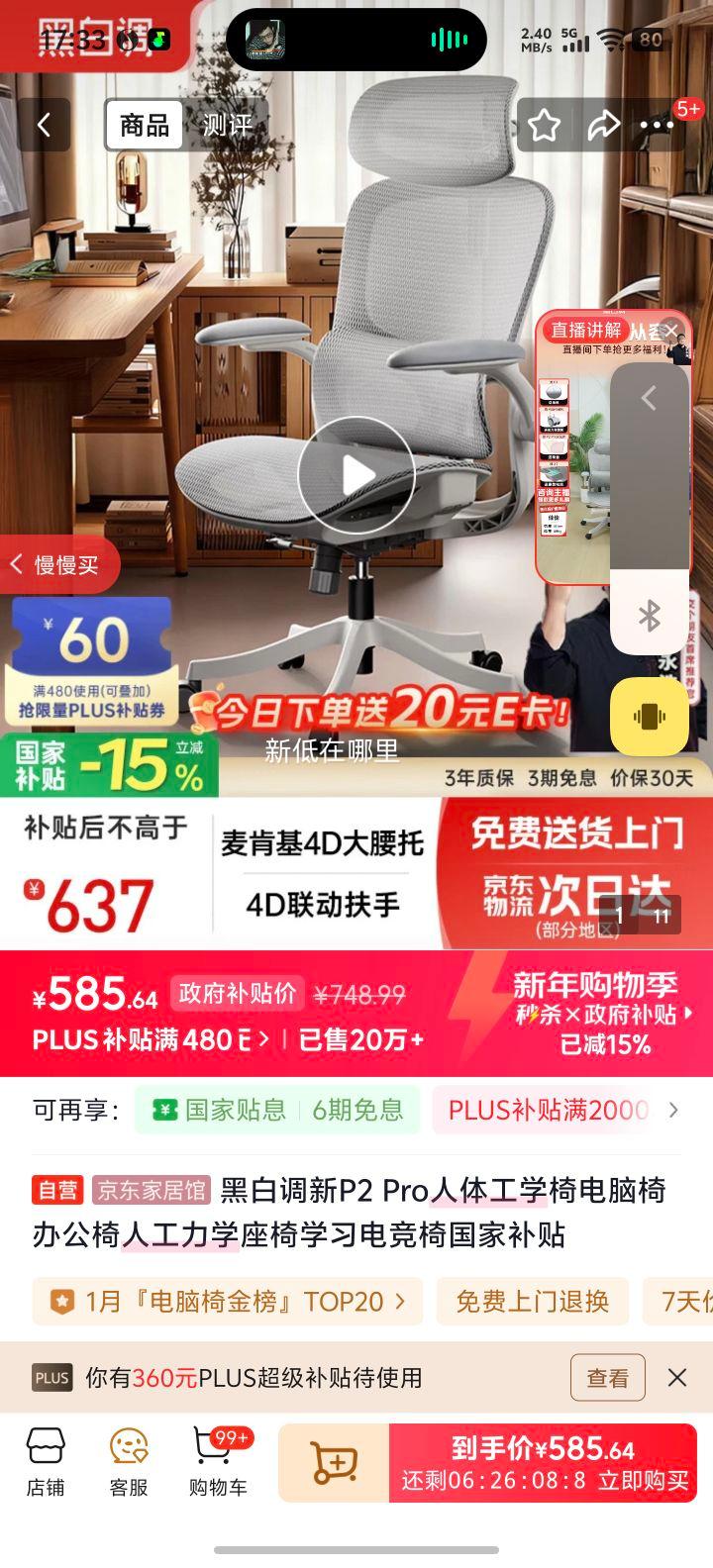 Hbada �ڰ׵� P2 Pro �������� �޽����Ż�֤��