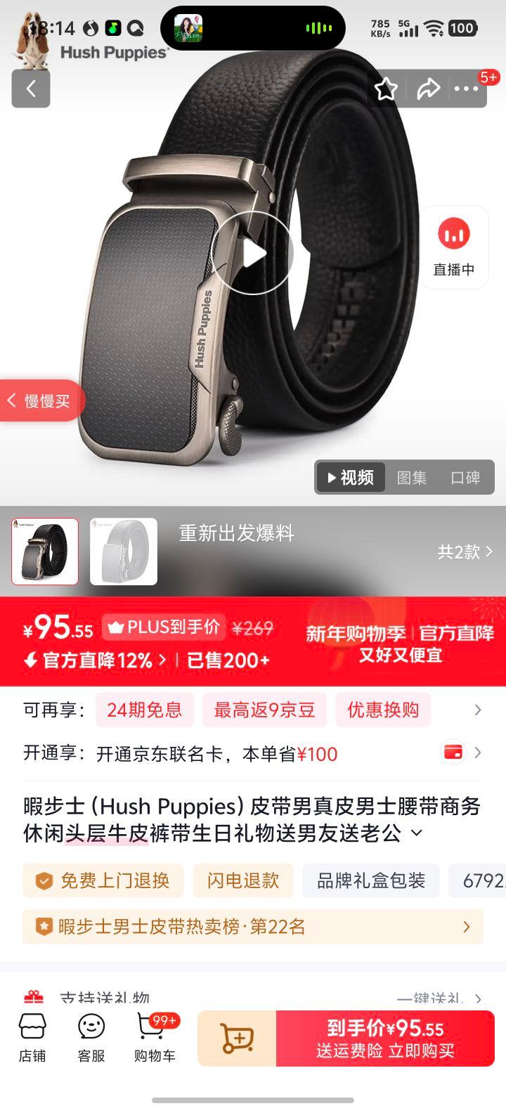 Ͼ��ʿ Hush Puppies ��ʿ��Ƥ���� ��ɫ023W ��ۿ� 110cm ��������ͷ��ţƤ����Ż�֤��