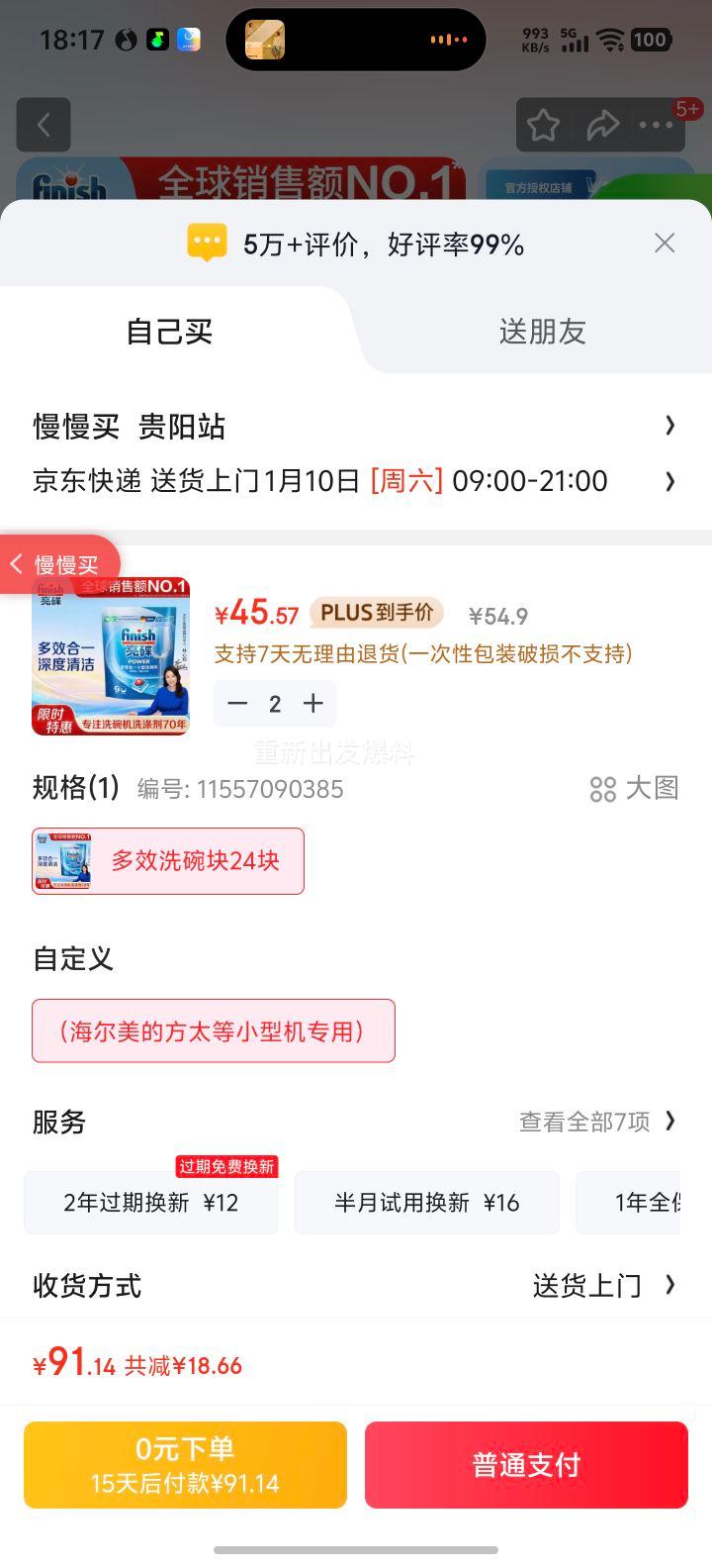 ���� ��Ч��һϴ��� 24�� �������ķ�̫��С�ͻ�ר�� ������ר����ȥ��ȥ���Ż�֤��