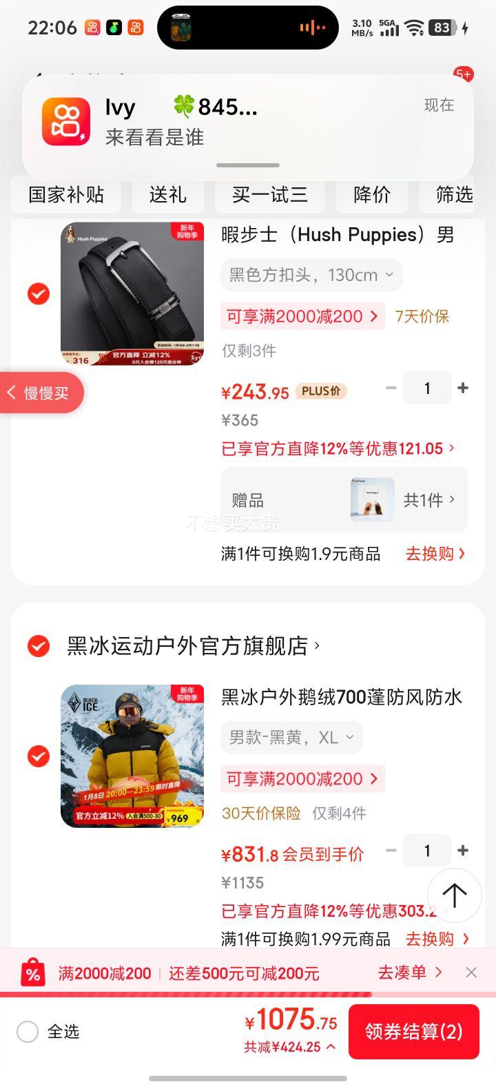 �ڱ����� ����700������ˮ����ñƴɫ���޷� FAF8536 �п� �ڻ� XL�Ż�֤��