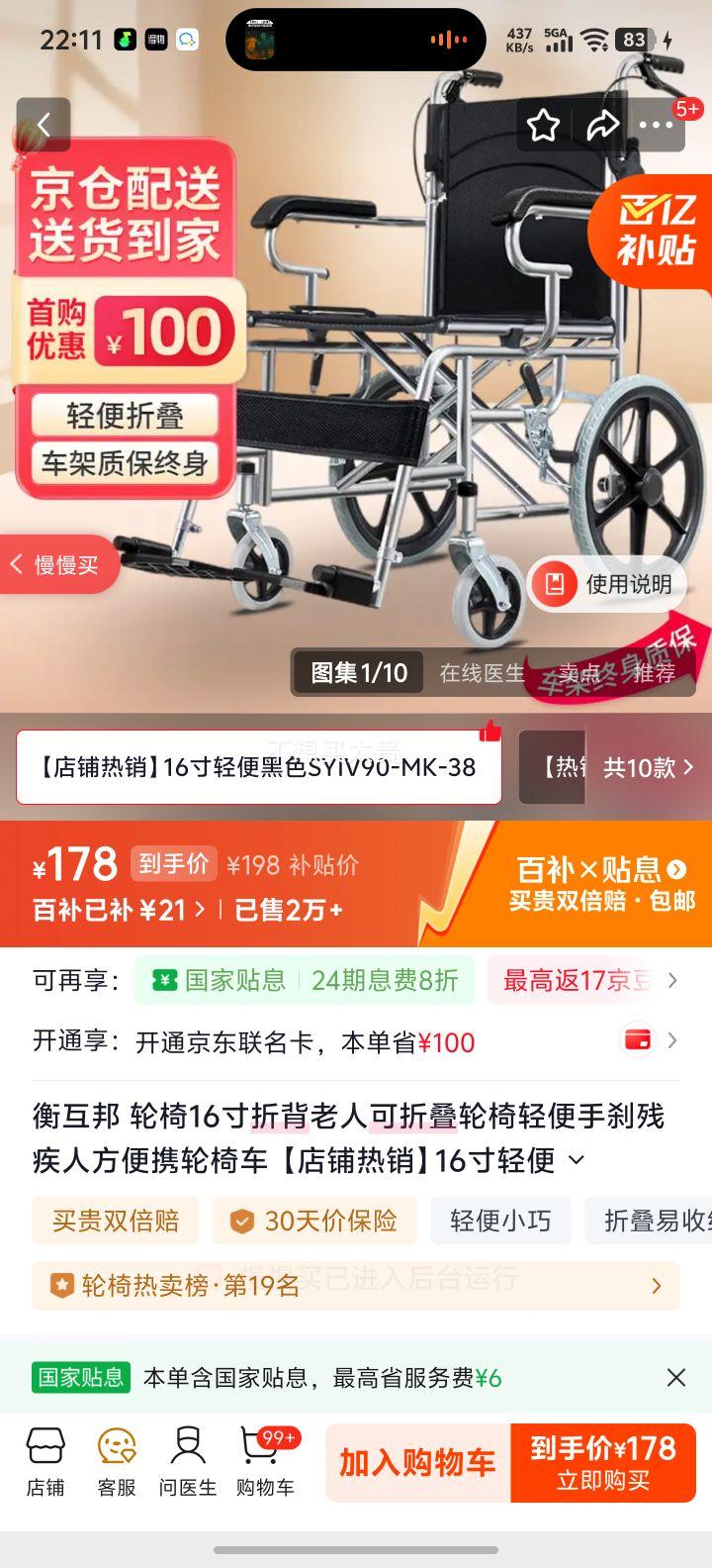 �⻥�� 16���۱����� �����ɲ���۵� SYIV90-MK-38 ��ɫ�Ż�֤��