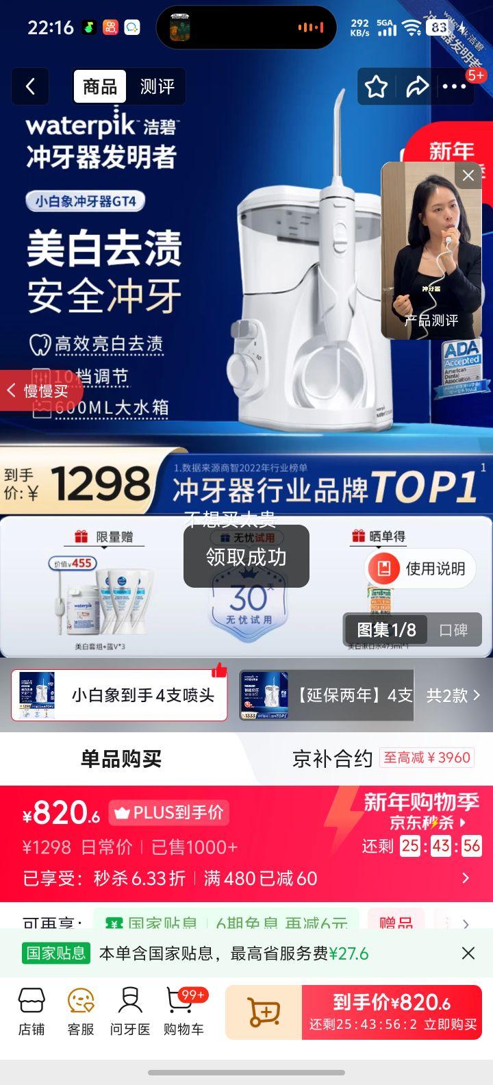 ��� С����GT4 ������ �綯ˮ���� ����ר�� ̨ʽϴ�����Ż�֤��