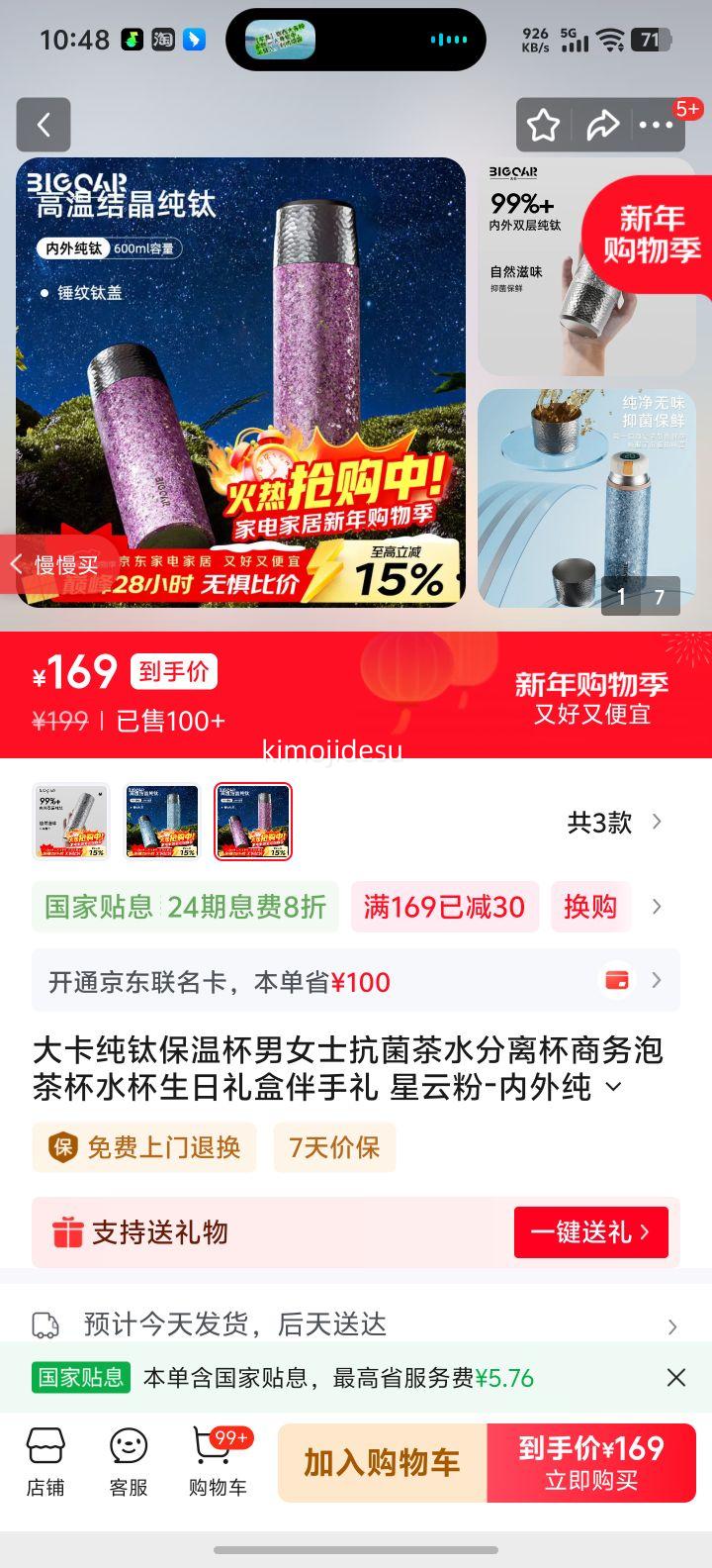 �� ���ѱ��±� ���Ʒ� ���ⴿ�� 600ml ���װ �����ݲ豭�Ż�֤��