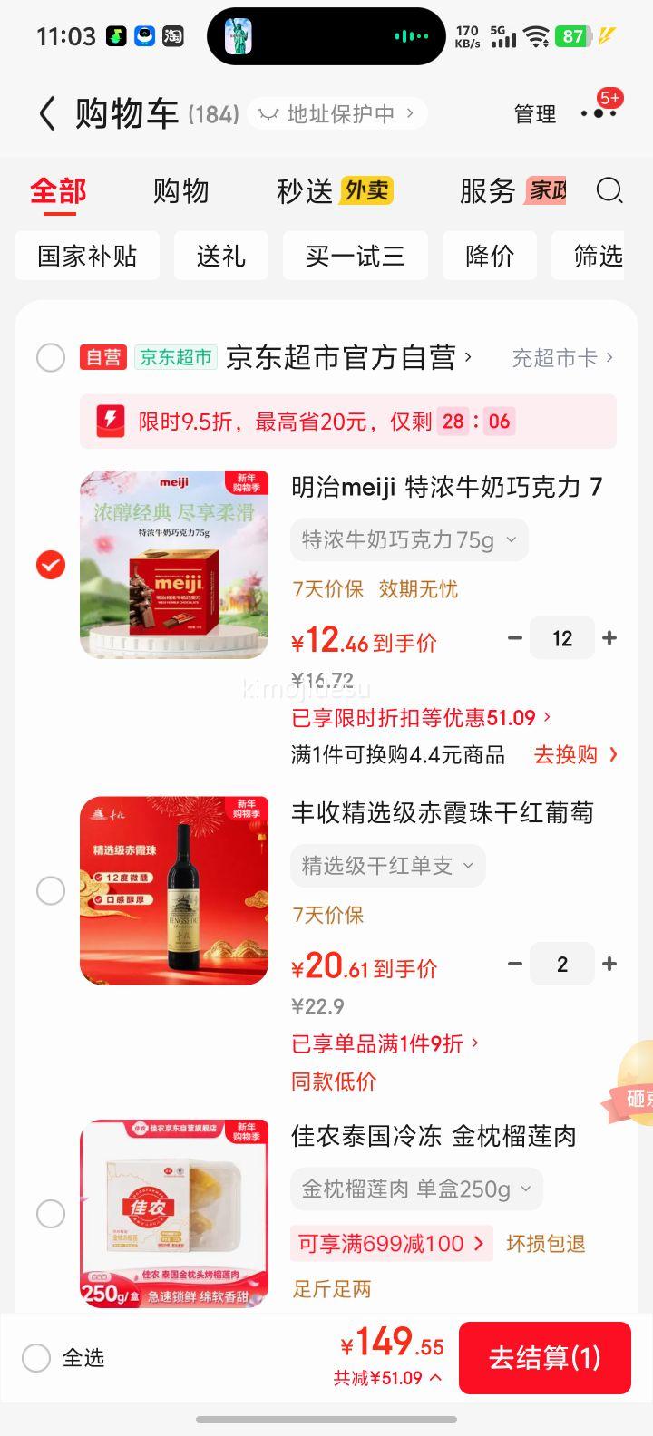 ���� ��Ũţ���ɿ��� 75g ������ʳ �������� ��Ů�Ѷ�ͯ �������Ż�֤��