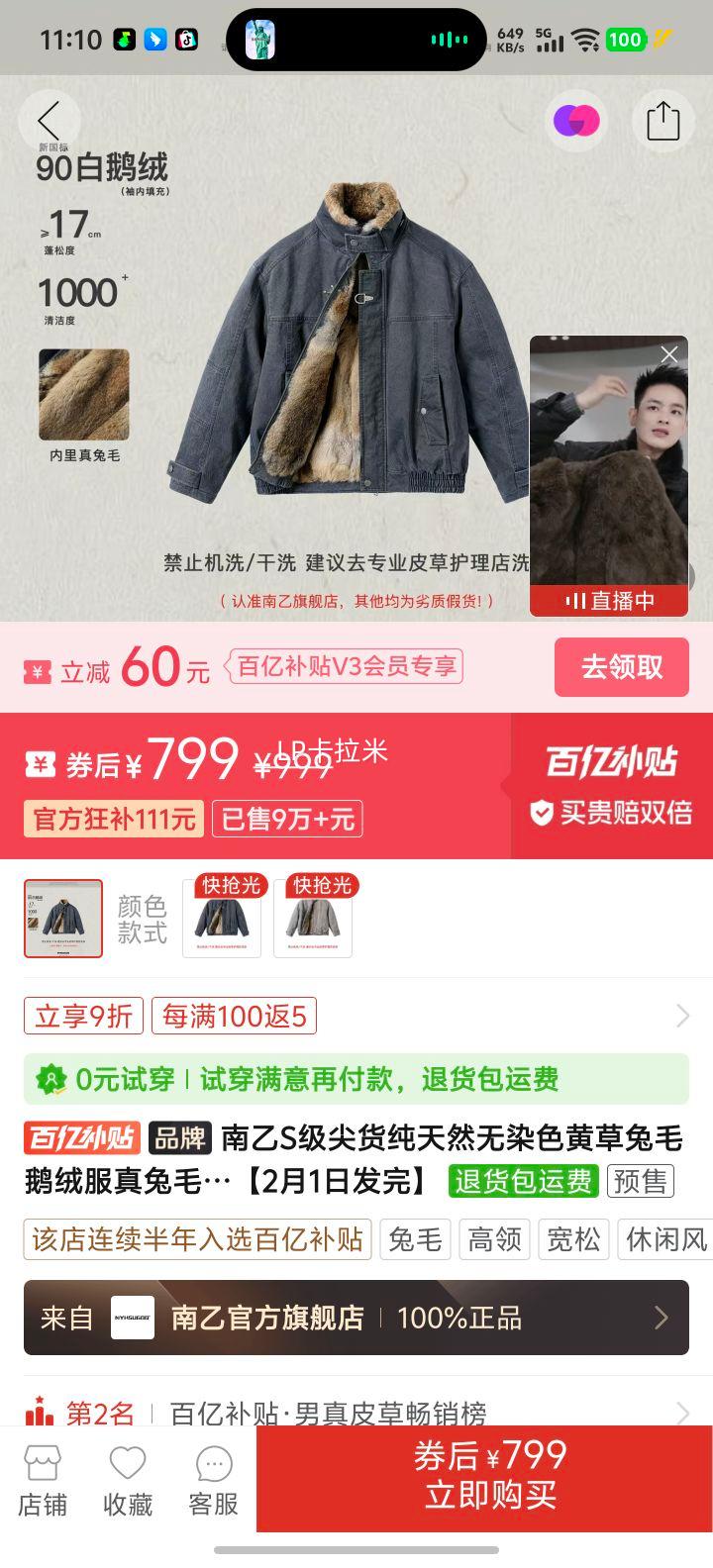 ���� S�� �Ʋ���ë���޷� ��ʿ ����ë 55120 ����Ȼ��Ⱦɫ�Ż�֤��