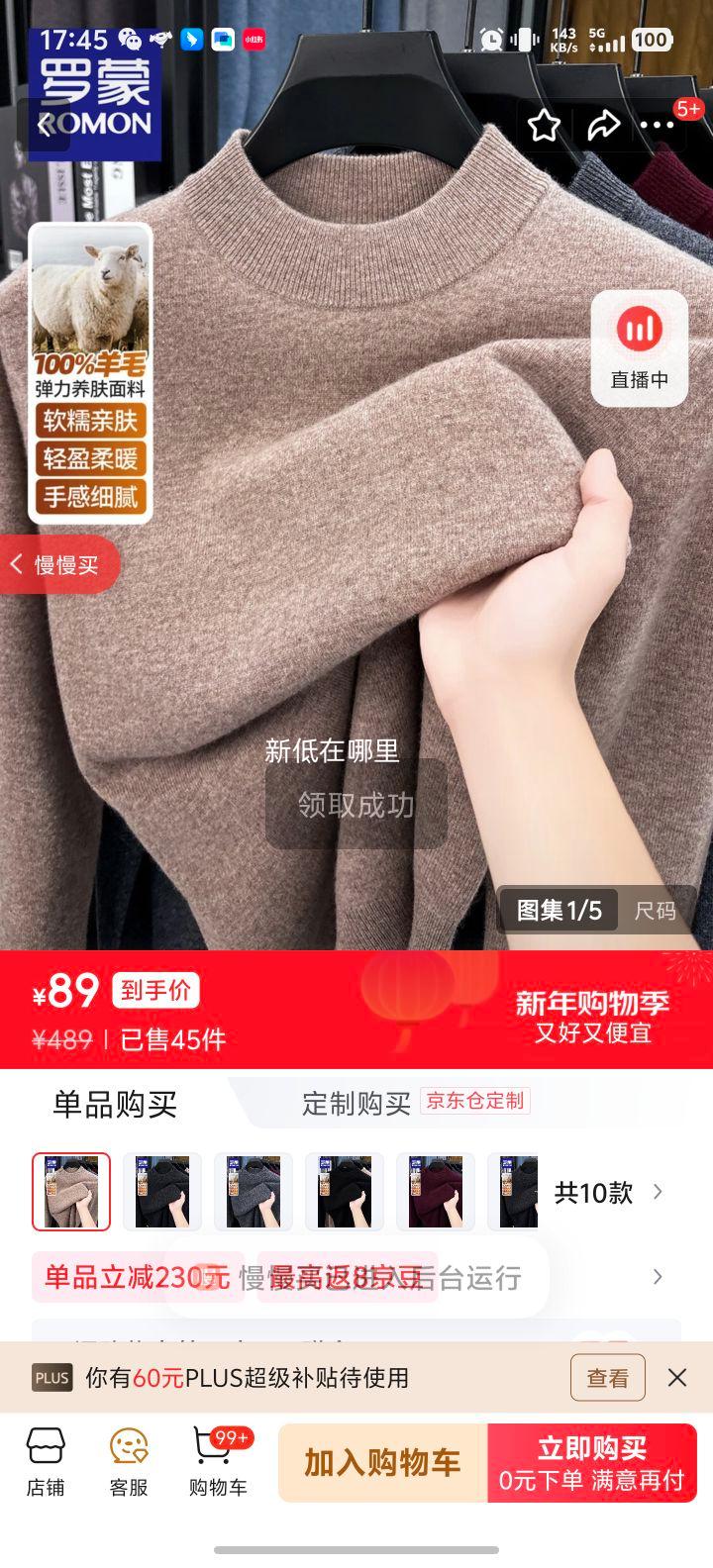 ���� 100%����ë���� 8850��ɫ M (165) ����90-110���Ż�֤��