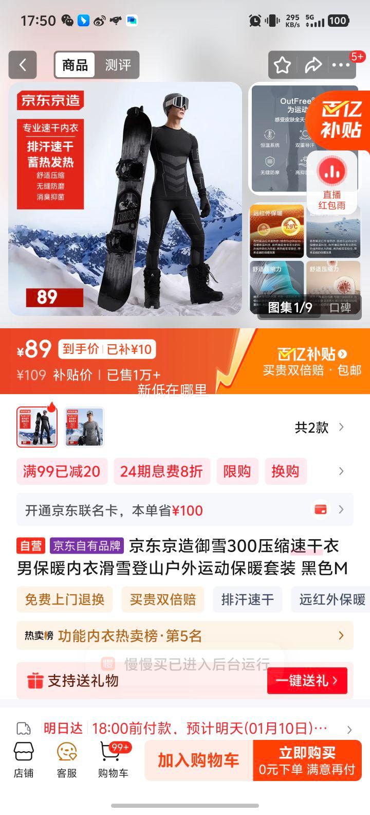 �������� ��ѩ300ѹ���ٸ����б�ů���»�ѩ��ɽ�����˶���ů��װ ��ɫ M�Ż�֤��