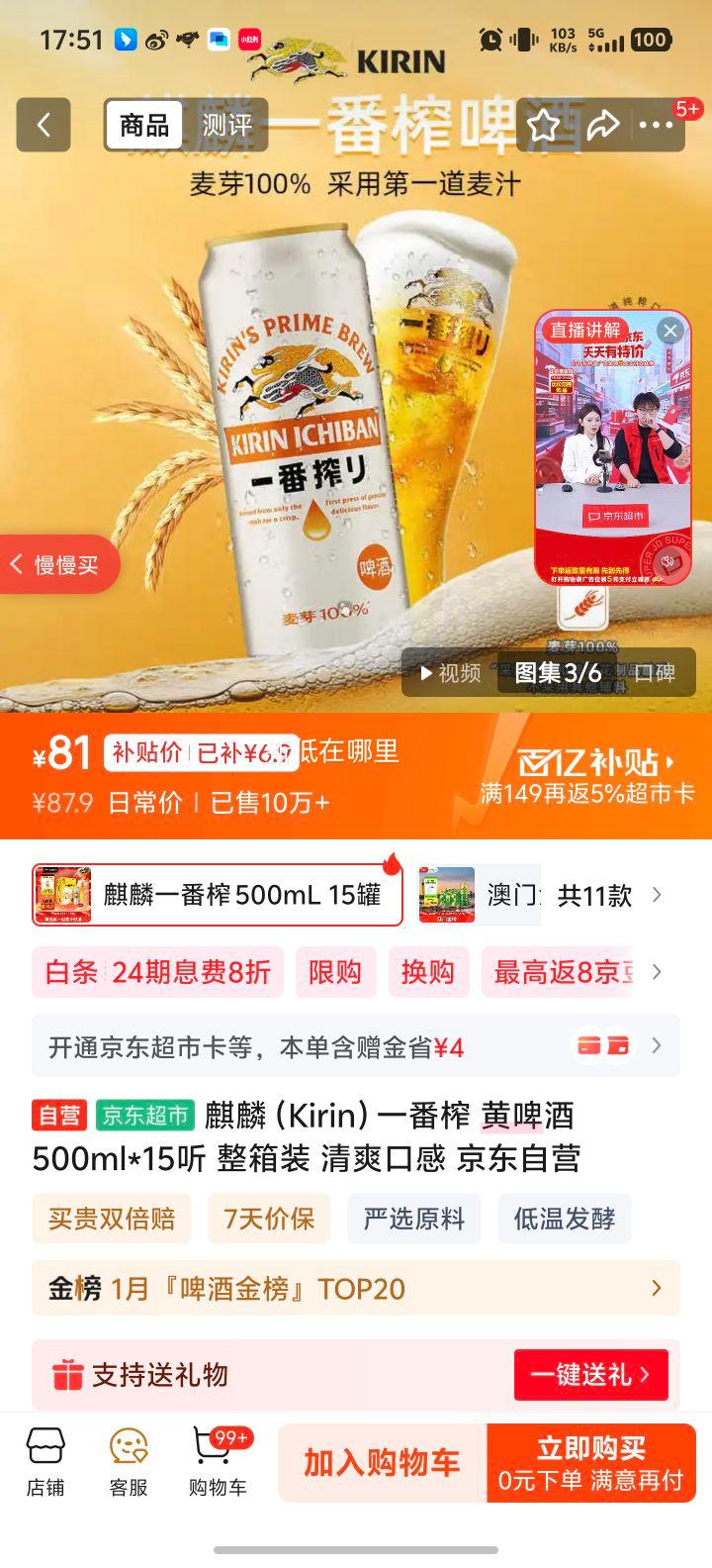 ���� һ��ե ��ơ�� 500ml*15�� ����װ ��ˬ�ڸ� ������Ӫ�Ż�֤��