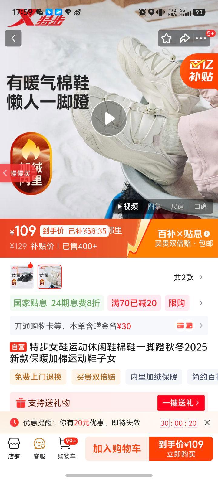 �ز� ŮЬ�˶�����Ь��Ьһ�ŵ� �ﶬ2025�¿� ��ů���� �˶�Ь��Ů�Ż�֤��