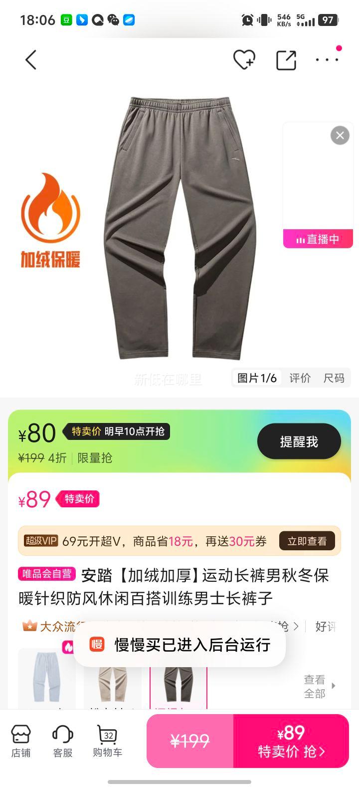 10��10�㣺��̤ ���޼Ӻ��˶������� �ﶬ��ů��֯��������ѵ���� �ٴ���Ż�֤��