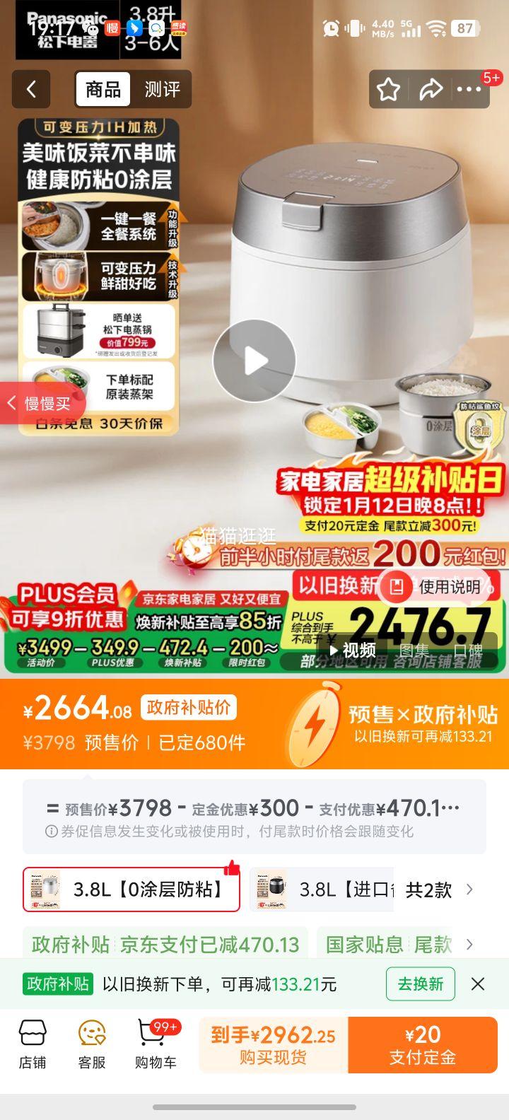 ���� �����Ultra�緹�� HXES151 3.8�� ��Ϳ�� IH���� �����ѹ���� 4-5�����Ż�֤��