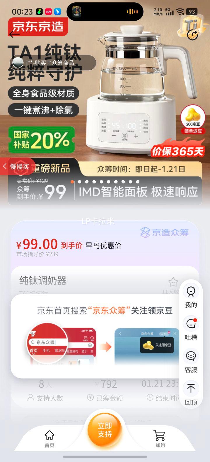 �������� ����ˮ�� Ӥ�����̵����� 1.2L ���������������Ż�֤��