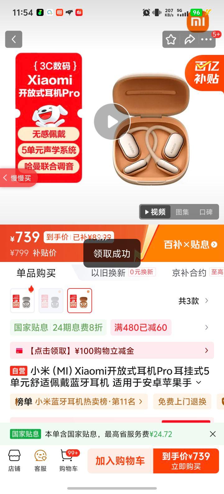 С�� ����ʽ����Pro �������� ����ʽ�޸���� �ѹ���Ż�֤��