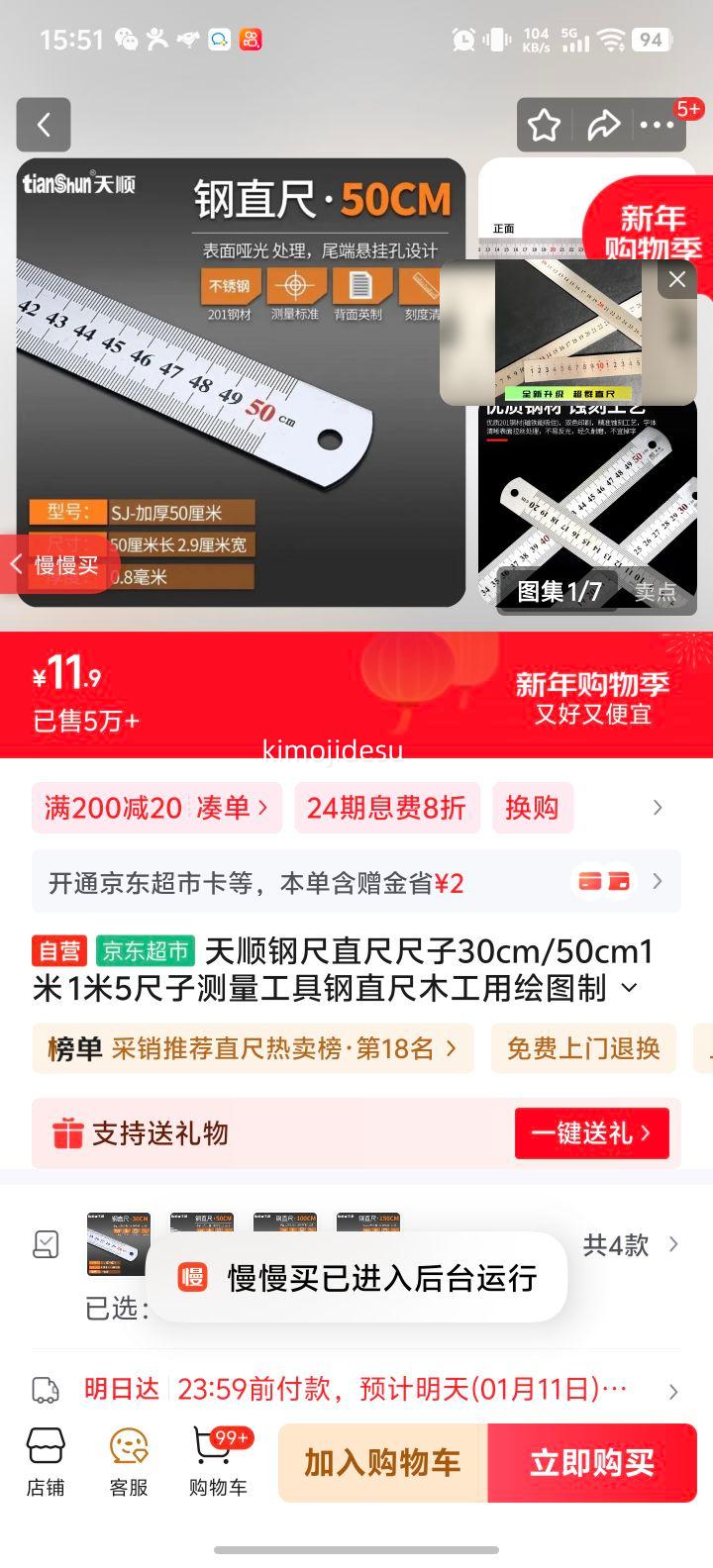 ��˳ ��ֱ�� 50���� �������� ľ����ͼ��ͼ���Ż�֤��