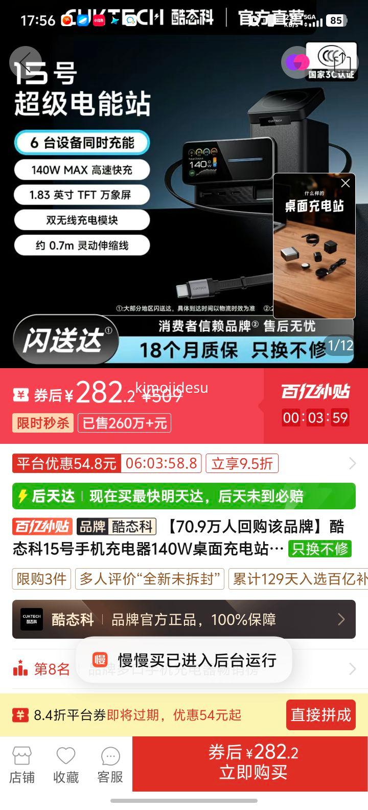 ��̬�� 15���ֻ������ 140W������վ �Դ�������һ �����ֻ��ʼǱ��Ż�֤��