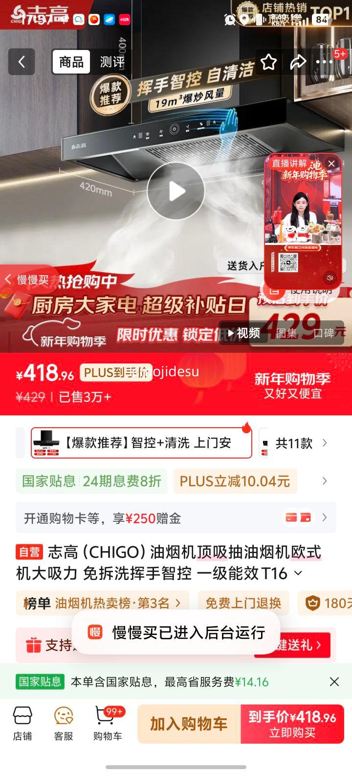 ־�� T16 �������̻� ŷʽ������ ���ϴ�����ǿ� һ����Ч ����ȼ�����Ż�֤��