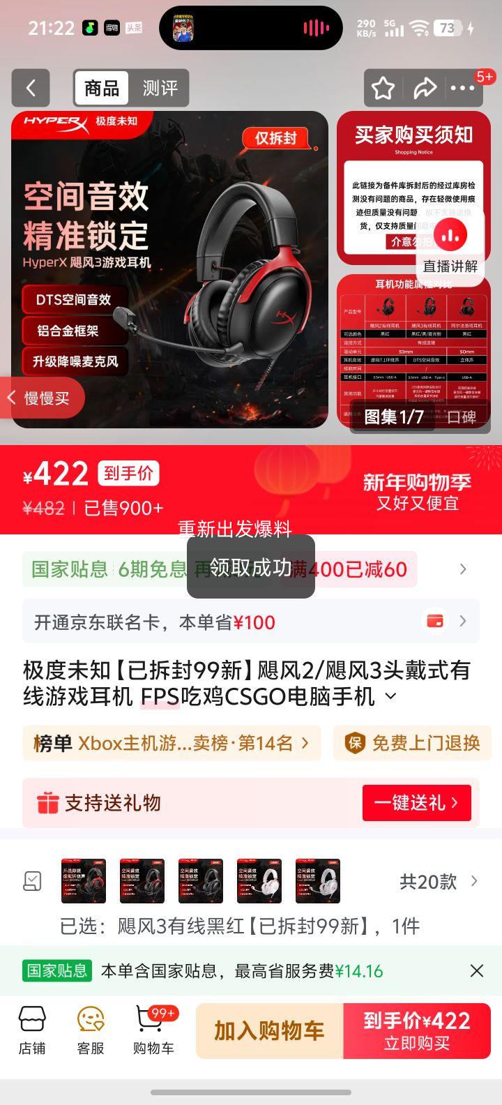 쫷�3 ����ͷ��ʽ��Ϸ���� �ں� �������� FPS�Լ�CSGO �����ֻ�Switch PS5�羺����  99���Ż�֤��