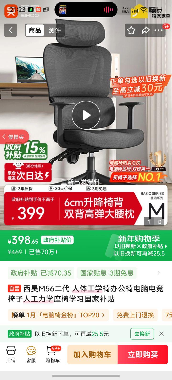 sihoo ��� M56���� �������� �޽����Ż�֤��