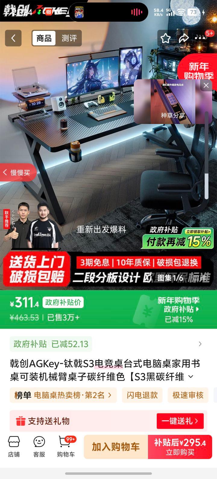 ꪴ� AGKey ���S3 �羺�� ̨ʽ������ �������� ̼��άɫ S3��̼��ά�� ʵľ��̬�� 100*75*75cm ���ηְ��Ż�֤��