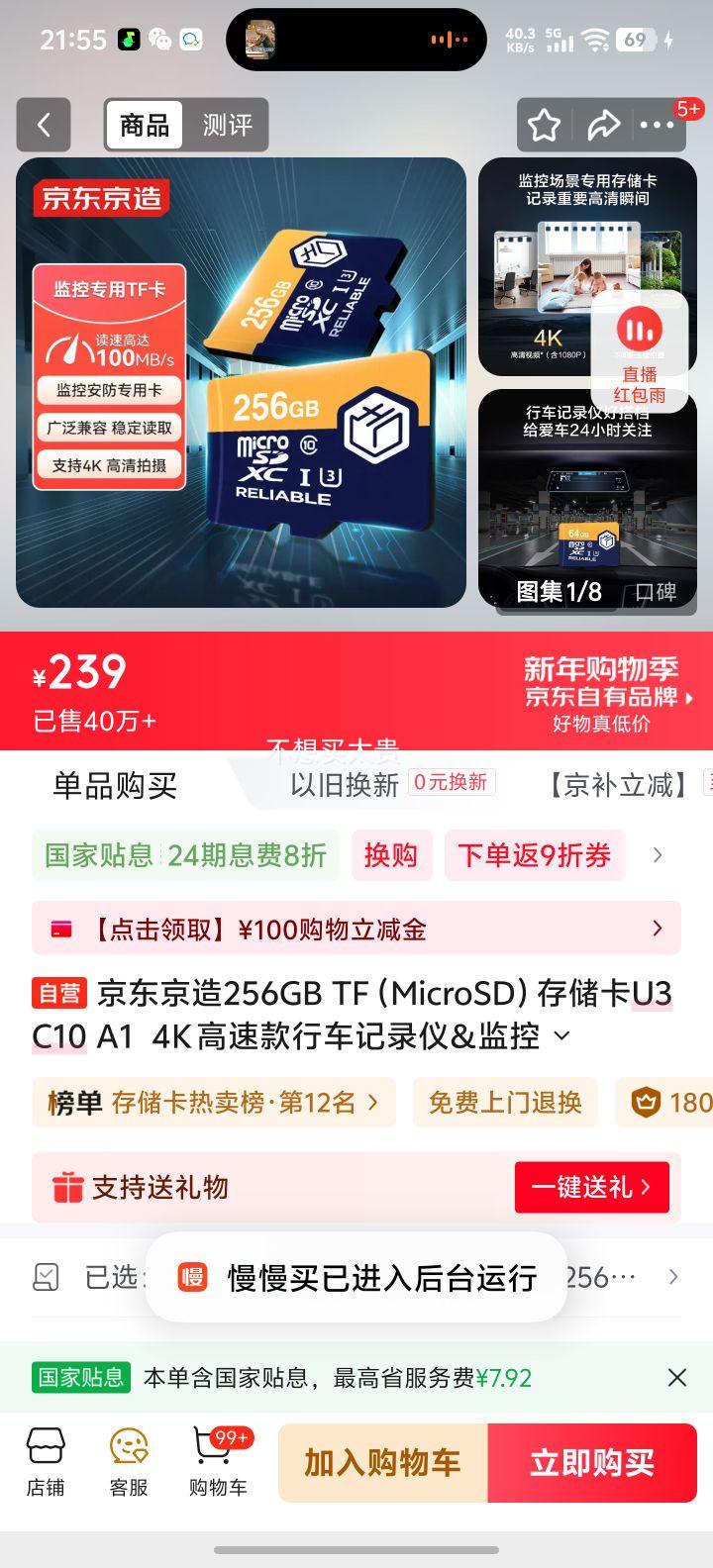 �������� 256GB TF�洢�� U3 C10 A1 4K���� �г���¼�Ǽ���ֻ��ڴ濨�Ż�֤��