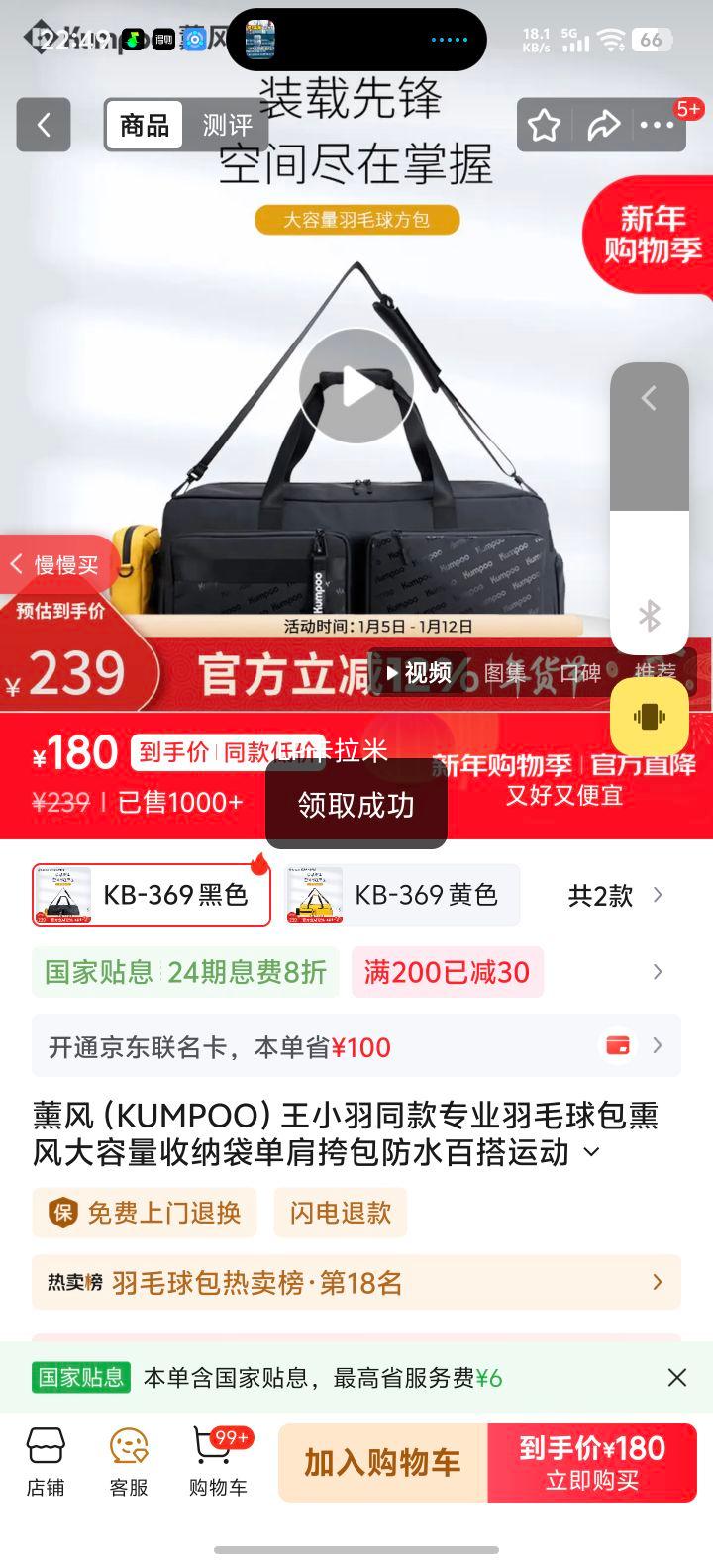 ޹�� KUMPOO ��С��ͬ����ë��� KB-369 ��ɫ ��������ˮ�����˶����Ż�֤��