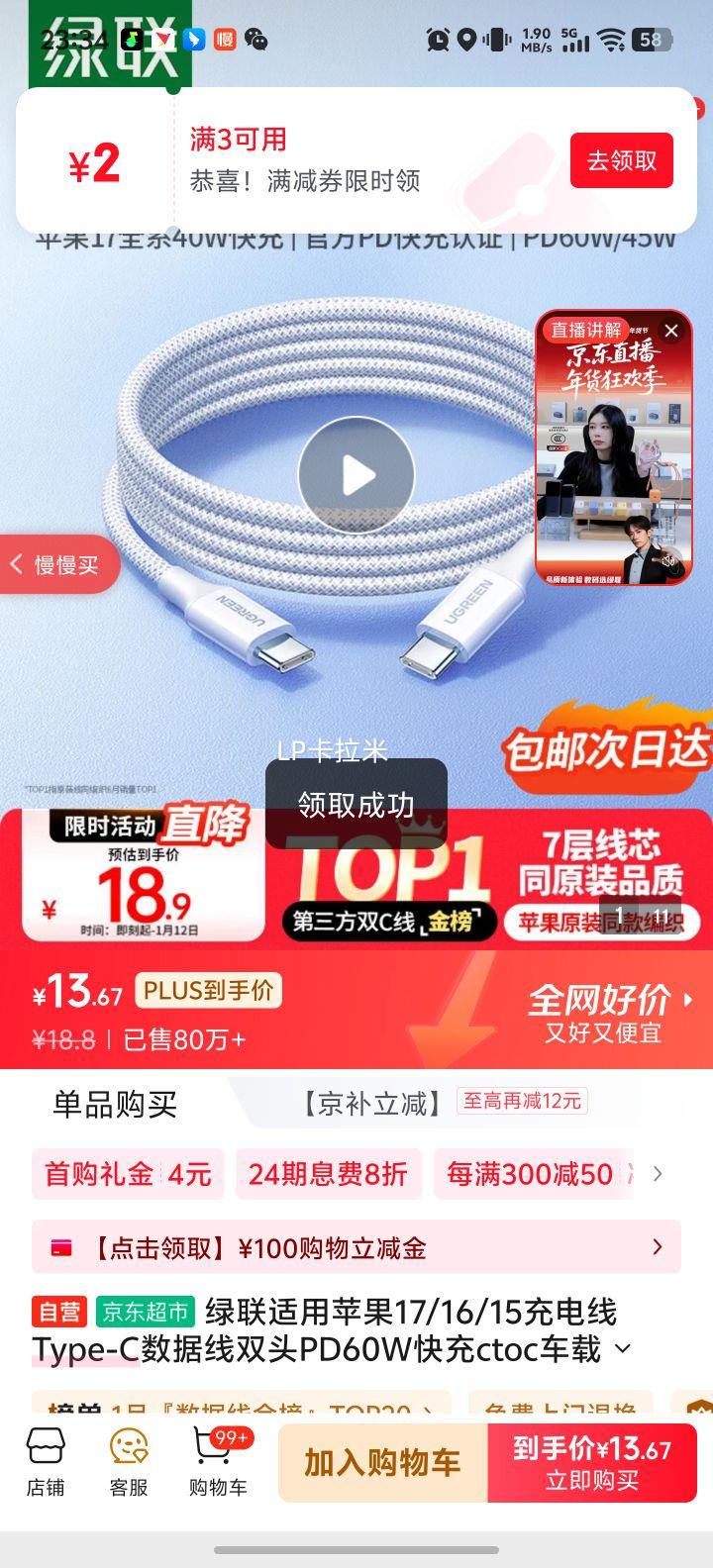 ���� Type-C������ ˫ͷPD60W��� ����iPhone17/16/15 ProMax iPad�ʼǱ� ctoc�����Ż�֤��