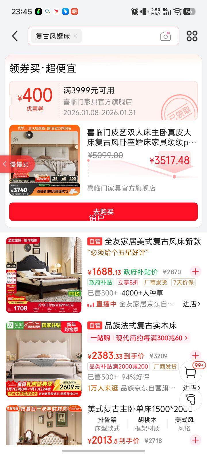 ϲ���� Ƥ��˫�˴� ������Ƥ�� ������ ��plus���� 1.8*2���Ż�֤��