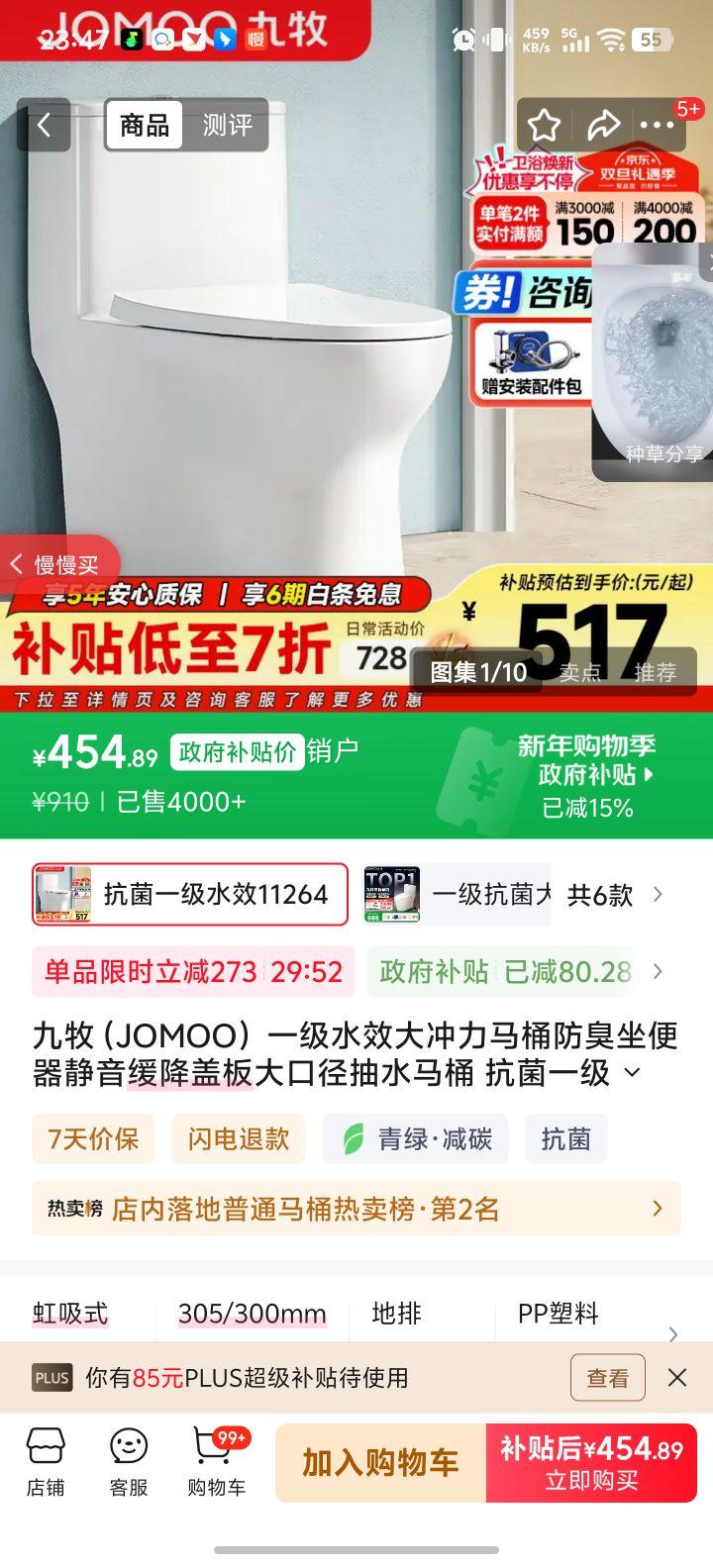 ���� 11264 �������Ͱ �������������ǰ� ����һ��ˮЧ 305/300mm�Ż�֤��